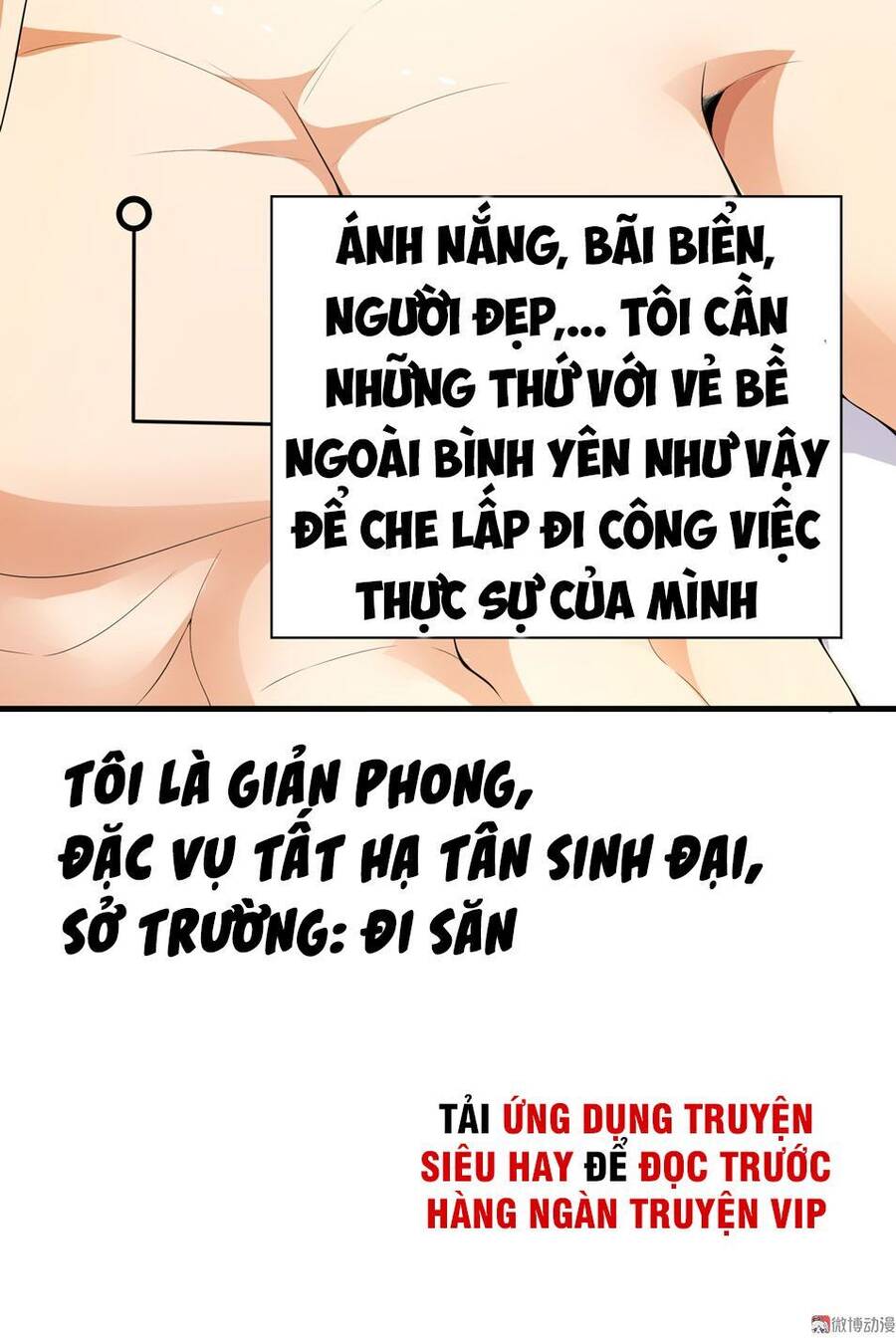 Hoa Hậu Giảng Đường Luôn Bên Người Chapter 1 - Trang 5