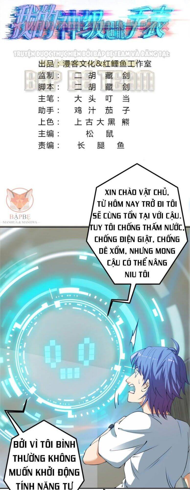 Đồng Hồ Thần Cấp Siêu Năng Của Ta Chapter 2 - Trang 1