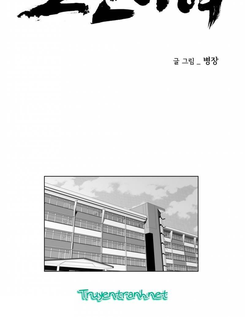 Dear Boy Chapter 63 - Trang 9