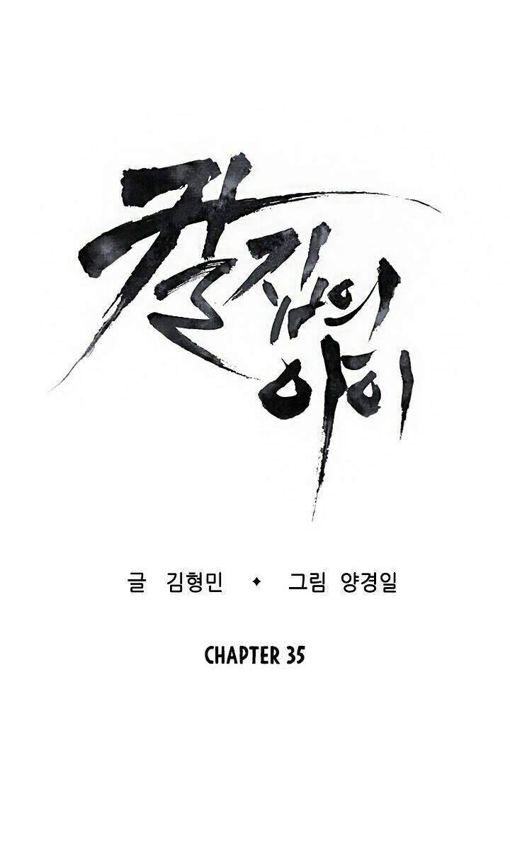 Vô Kiếm Tiểu Tử Chapter 35 - Trang 19