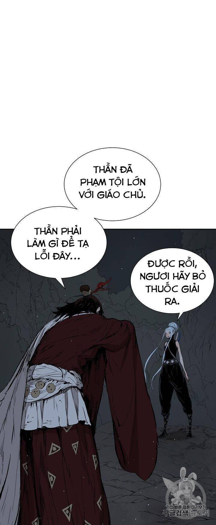 Vô Kiếm Tiểu Tử Chapter 40 - Trang 14