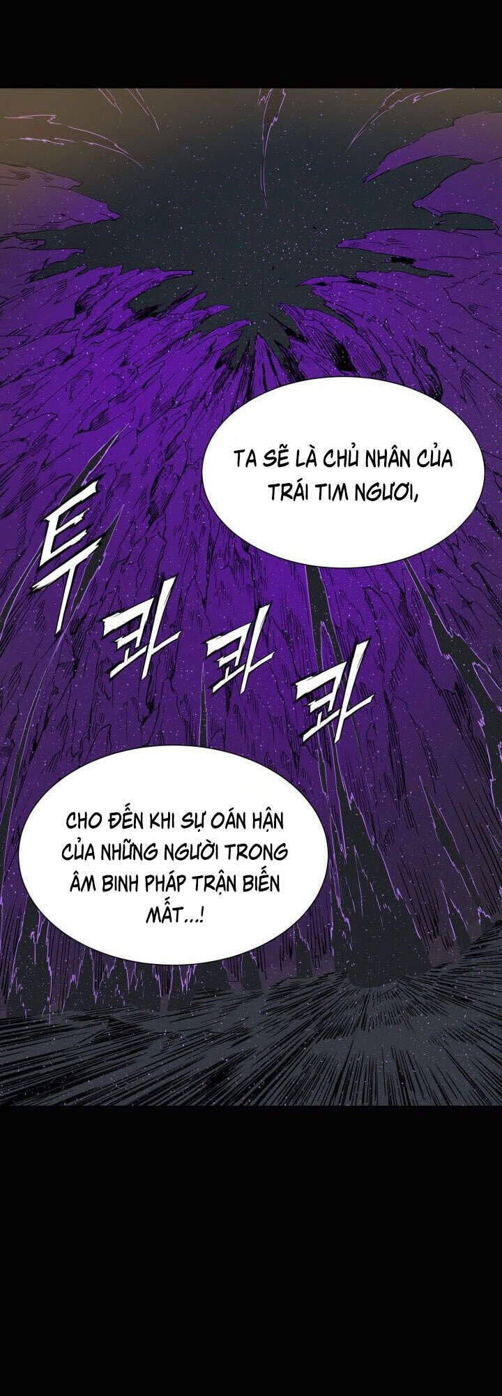 Vô Kiếm Tiểu Tử Chapter 58 - Trang 17