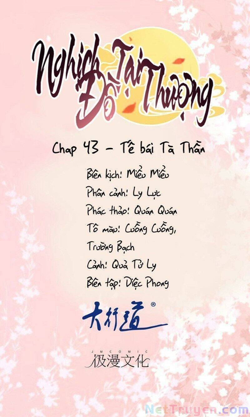 Nghịch Đồ Tại Thượng Chapter 43 - Trang 1