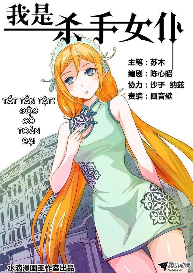 I Am Killer Maid Chapter 7 - Trang 13