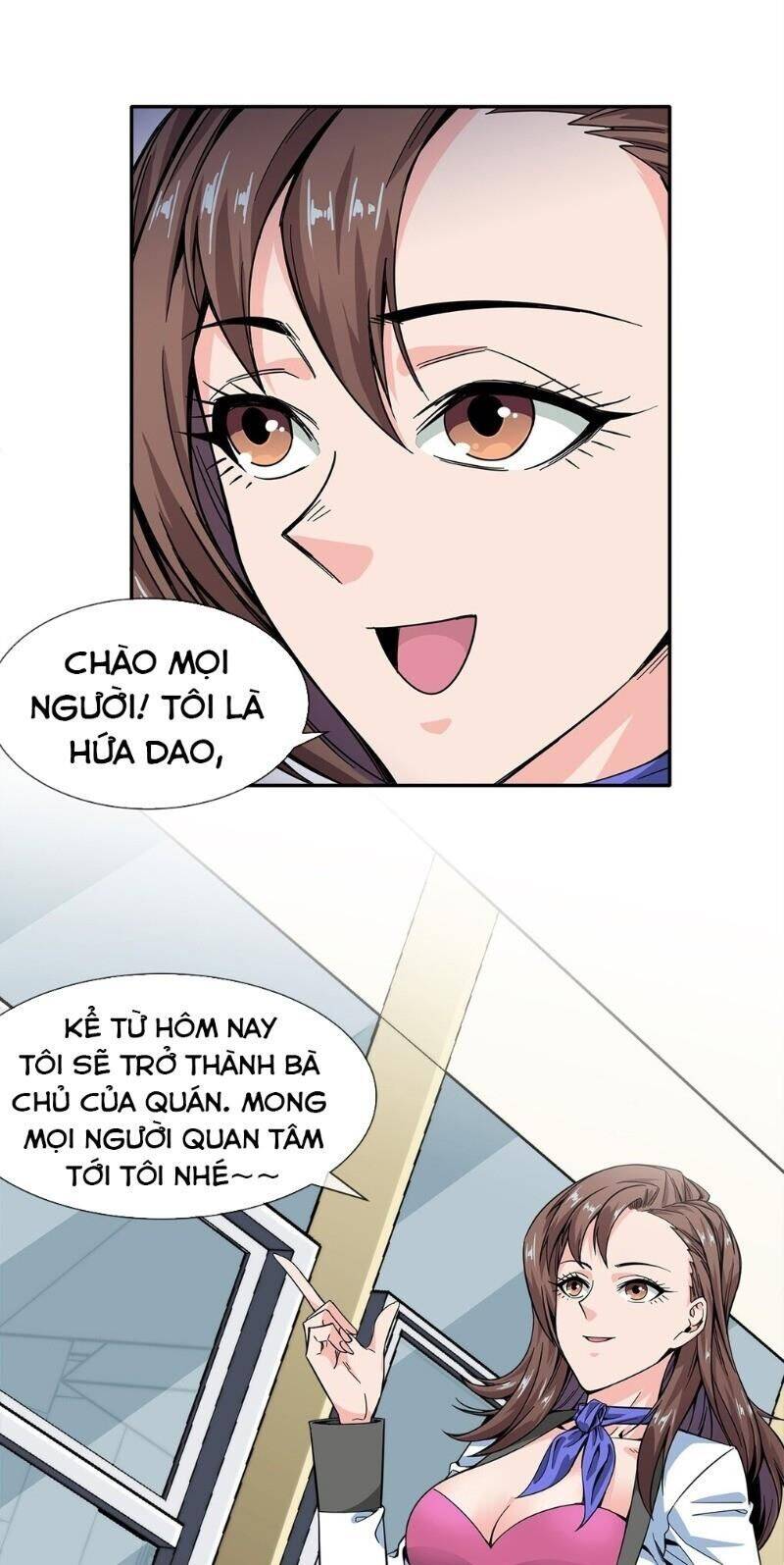 Dạ Thị Chi Chủ Chapter 17 - Trang 0