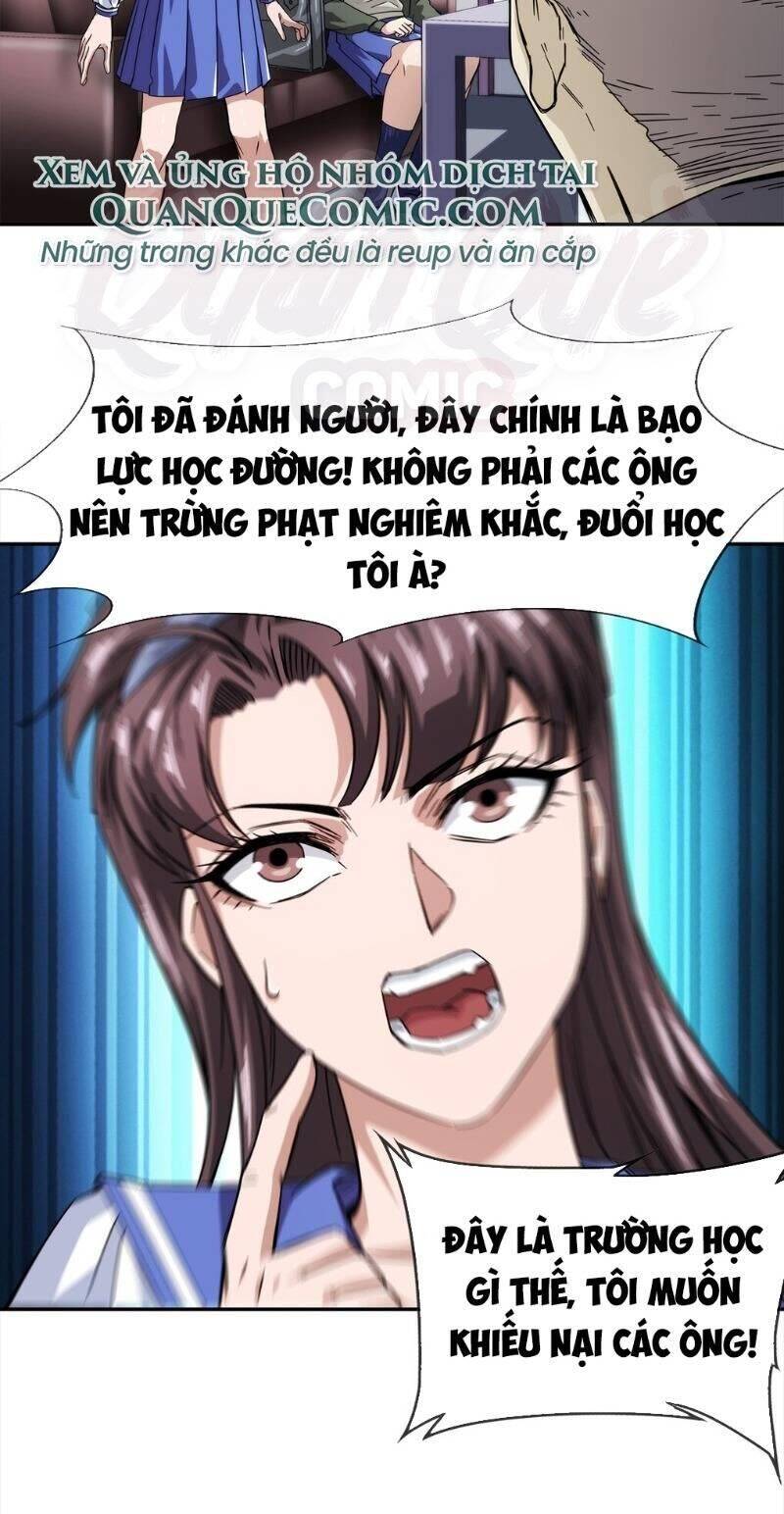 Dạ Thị Chi Chủ Chapter 12 - Trang 1