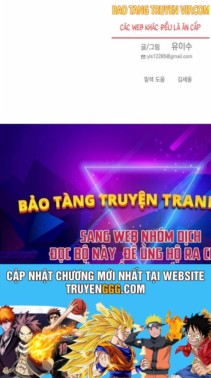 Mê Cung Mộng Ảo Chapter 1 - Trang 178