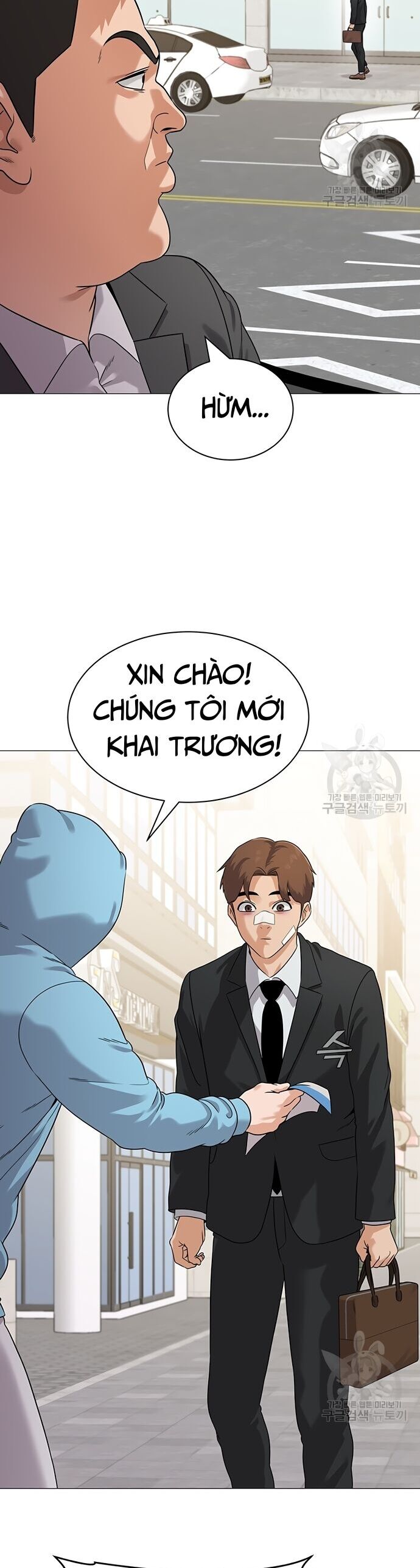 Ngân Hàng Tương Lai Chapter 5 - Trang 47