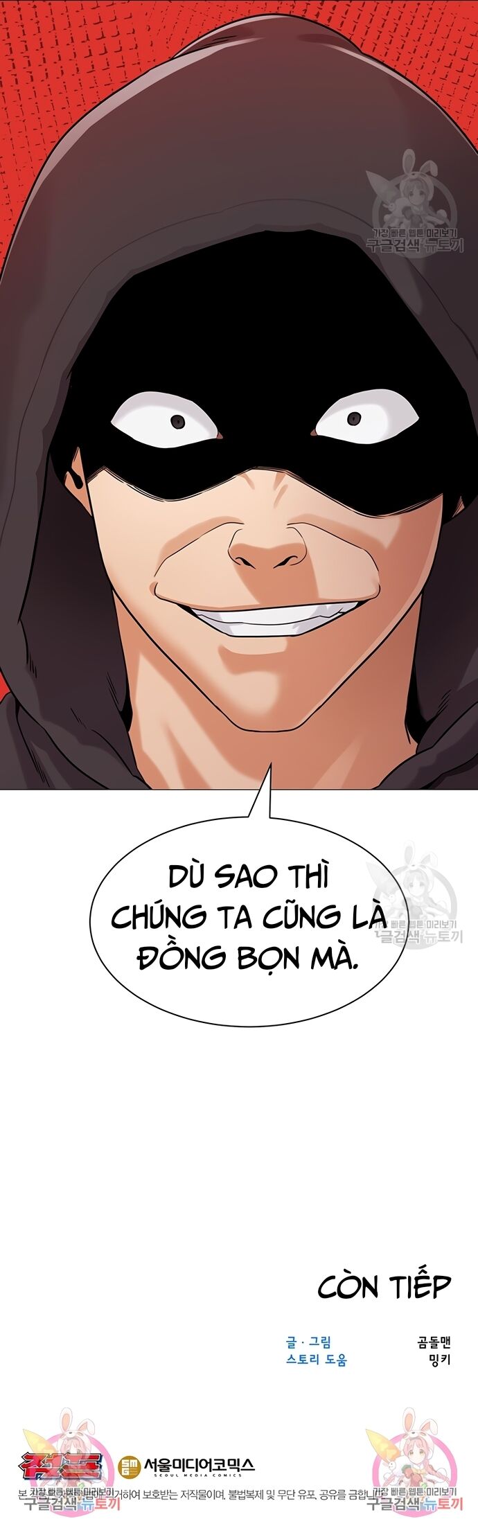 Ngân Hàng Tương Lai Chapter 3 - Trang 66