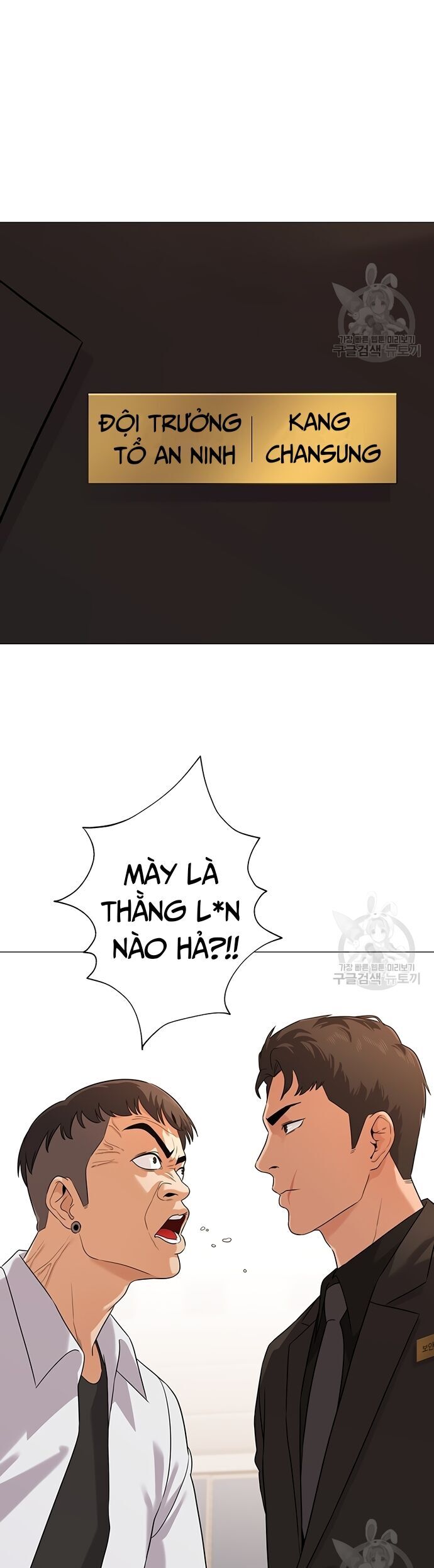 Ngân Hàng Tương Lai Chapter 3 - Trang 39