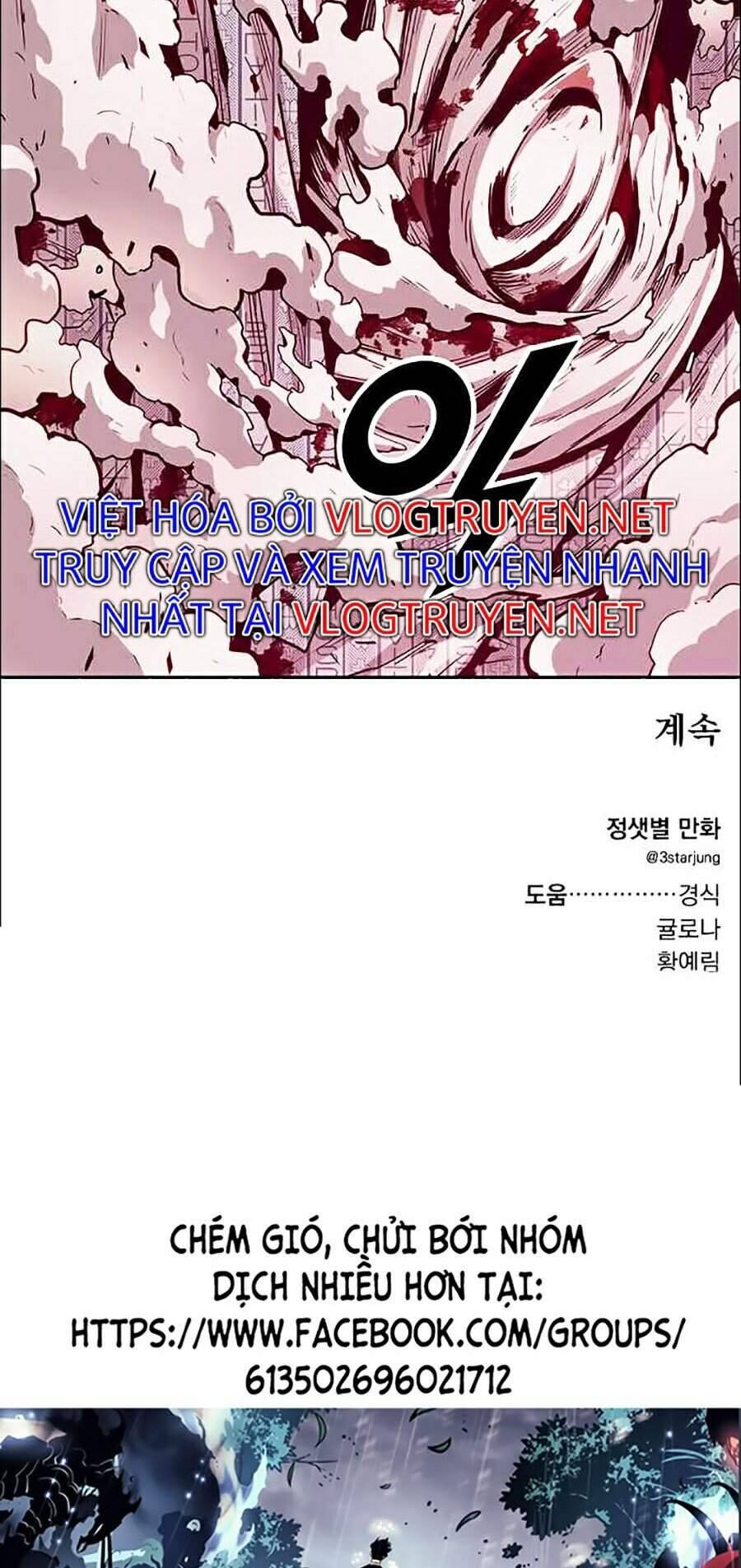 Tội Phủ Trảm Ma Chapter 8 - Trang 174