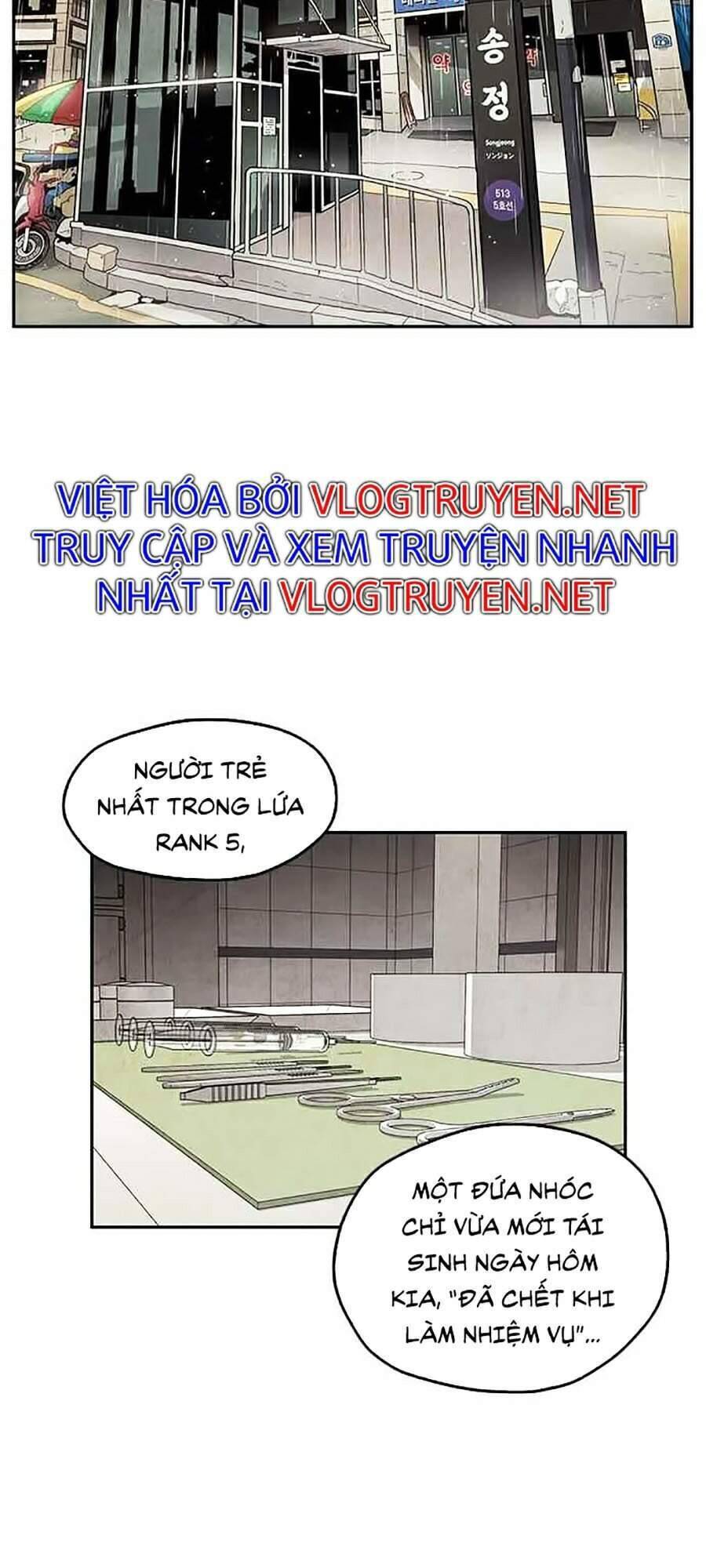 Tội Phủ Trảm Ma Chapter 6 - Trang 4