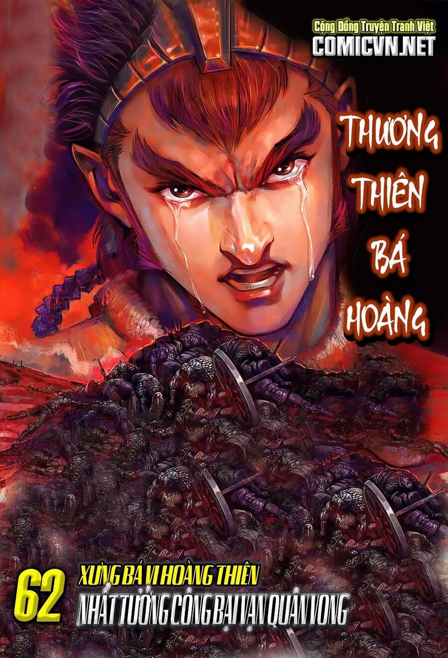 Thiên Tử Truyền Kỳ 8 - Thương Thiên Bá Hoàng Chapter 62 - Trang 0