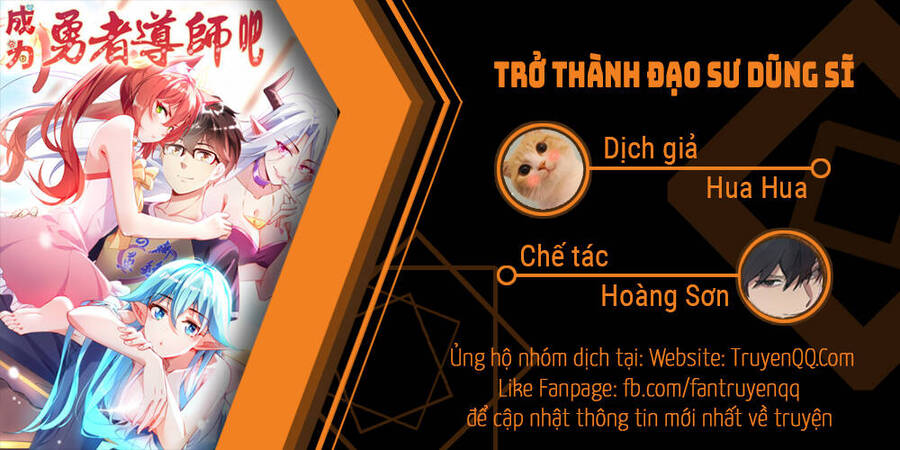 Trở Thành Đạo Sư Dũng Sĩ Chapter 12 - Trang 0