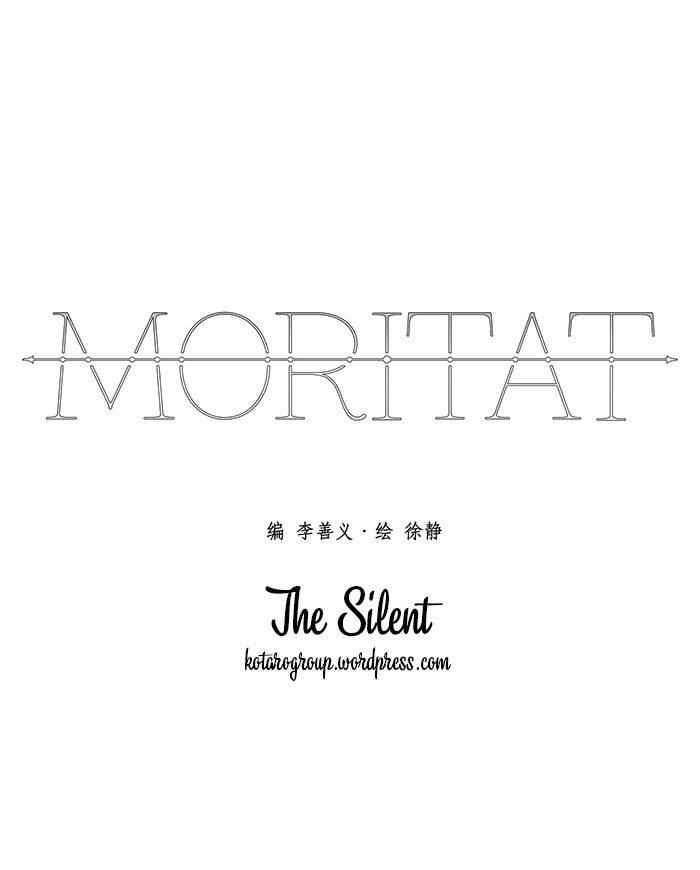 Moritat Chapter 10 - Trang 13