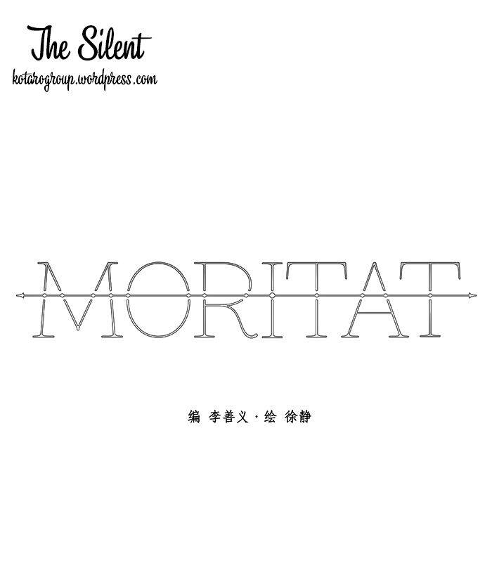 Moritat Chapter 4 - Trang 15