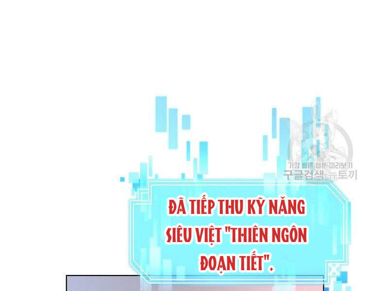 Thiên Ma Quân Sư Chapter 19 - Trang 57