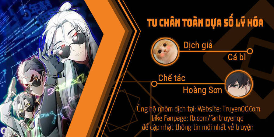 Tu Chân Toàn Dựa Số Lý Hóa Chapter 5 - Trang 0