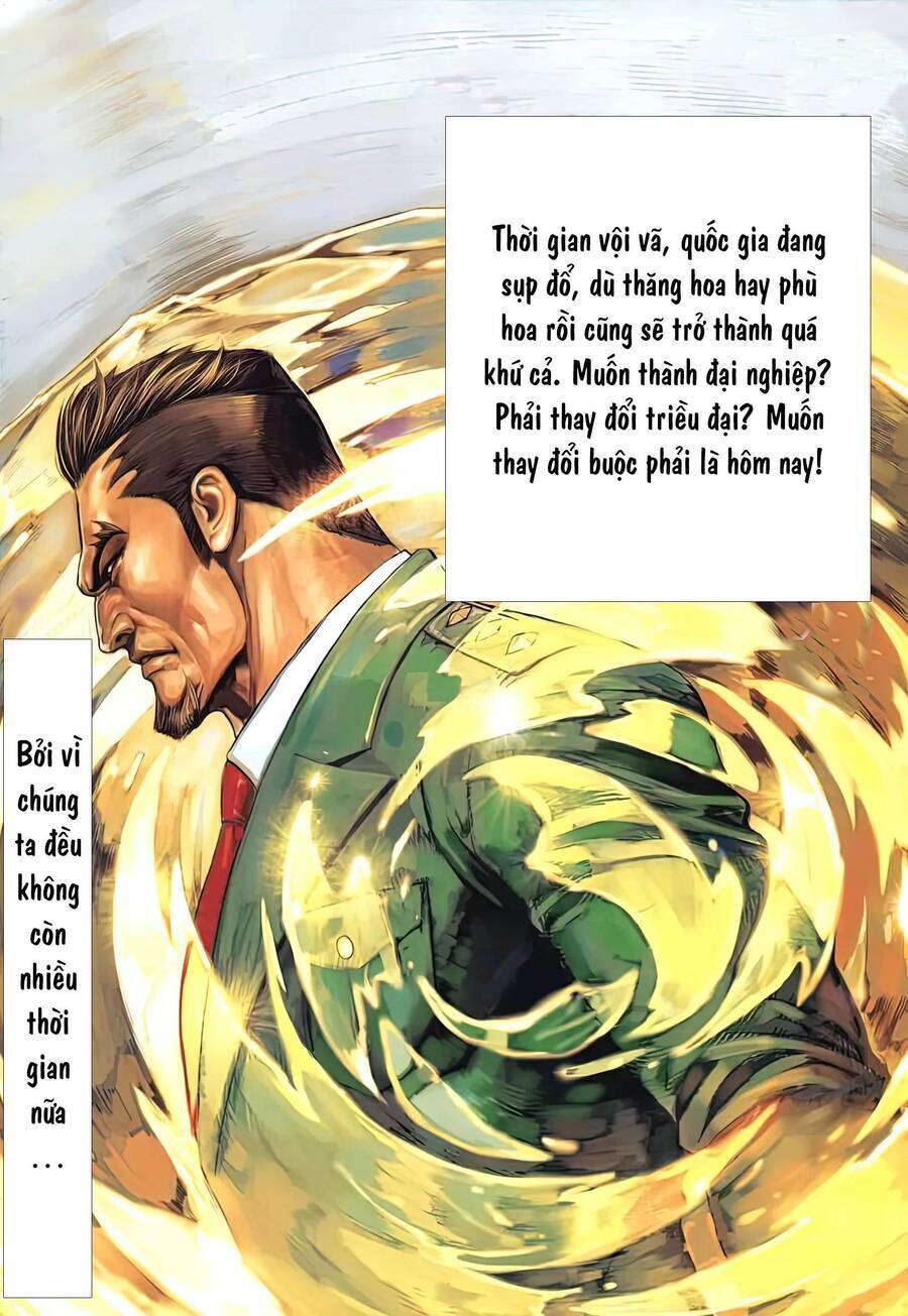 Rồng Ngẩng Đầu Chapter 3 - Trang 1