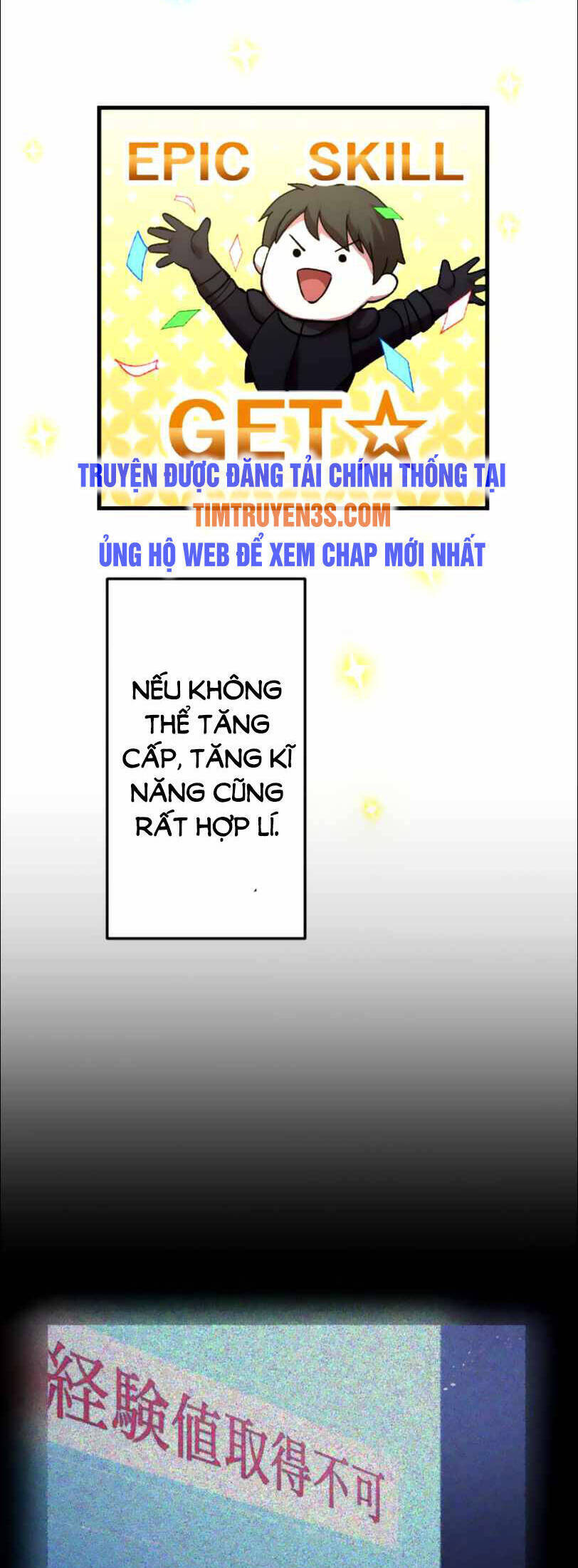 Bộ Giáp Tai Ương Chapter 19 - Trang 14