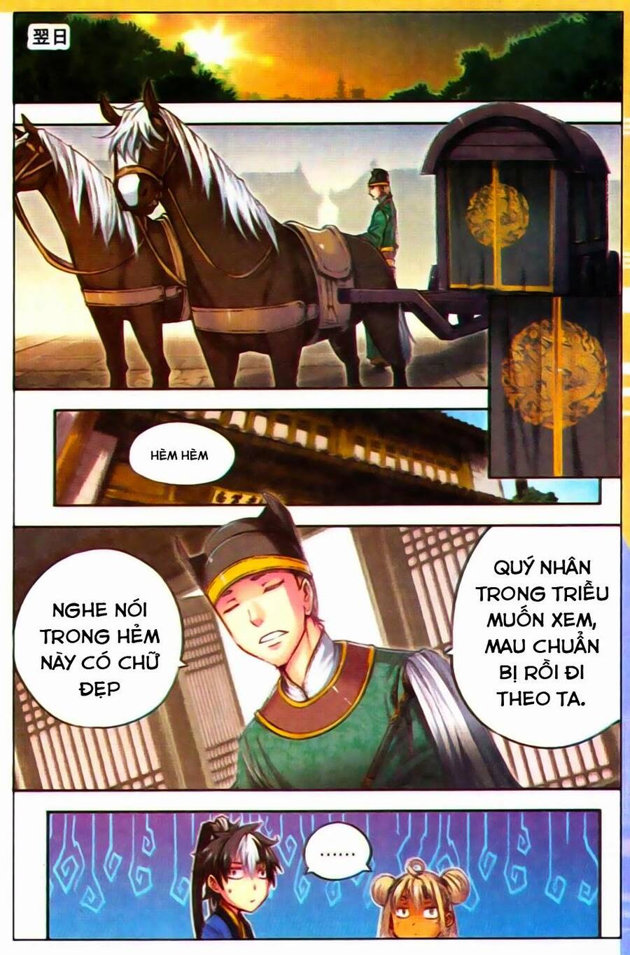 Tướng Dạ Chapter 17 - Trang 1