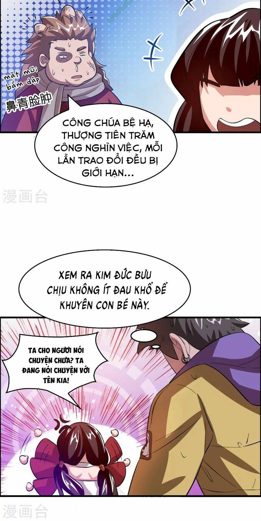 Dị Giới Cung Ứng Thương Chapter 17 - Trang 16