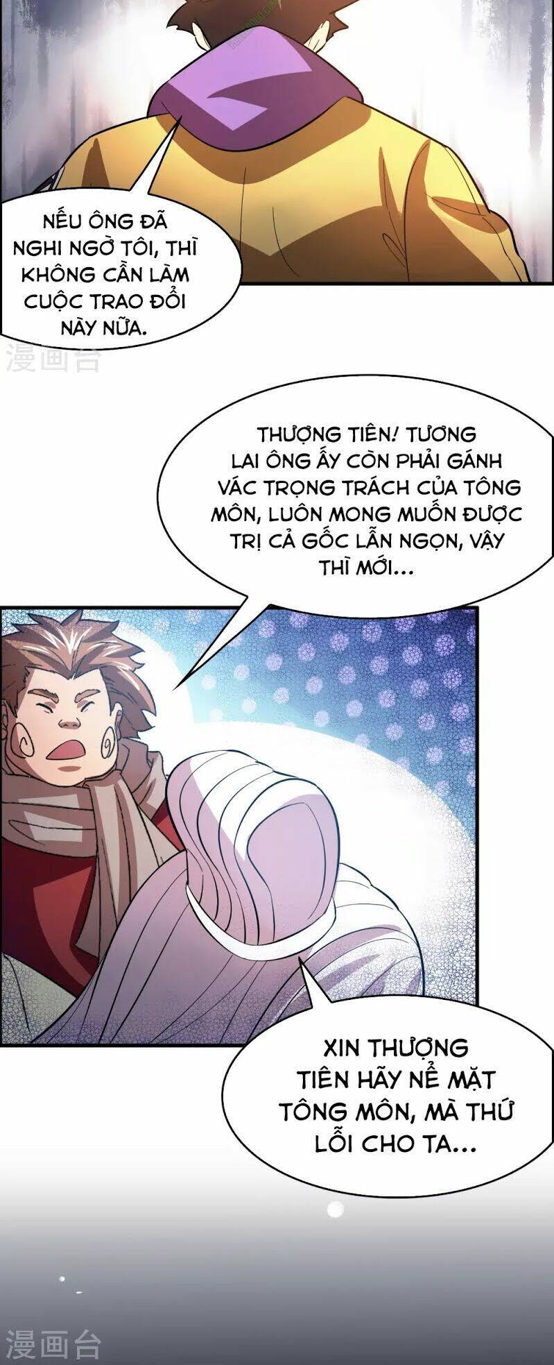 Dị Giới Cung Ứng Thương Chapter 12 - Trang 12