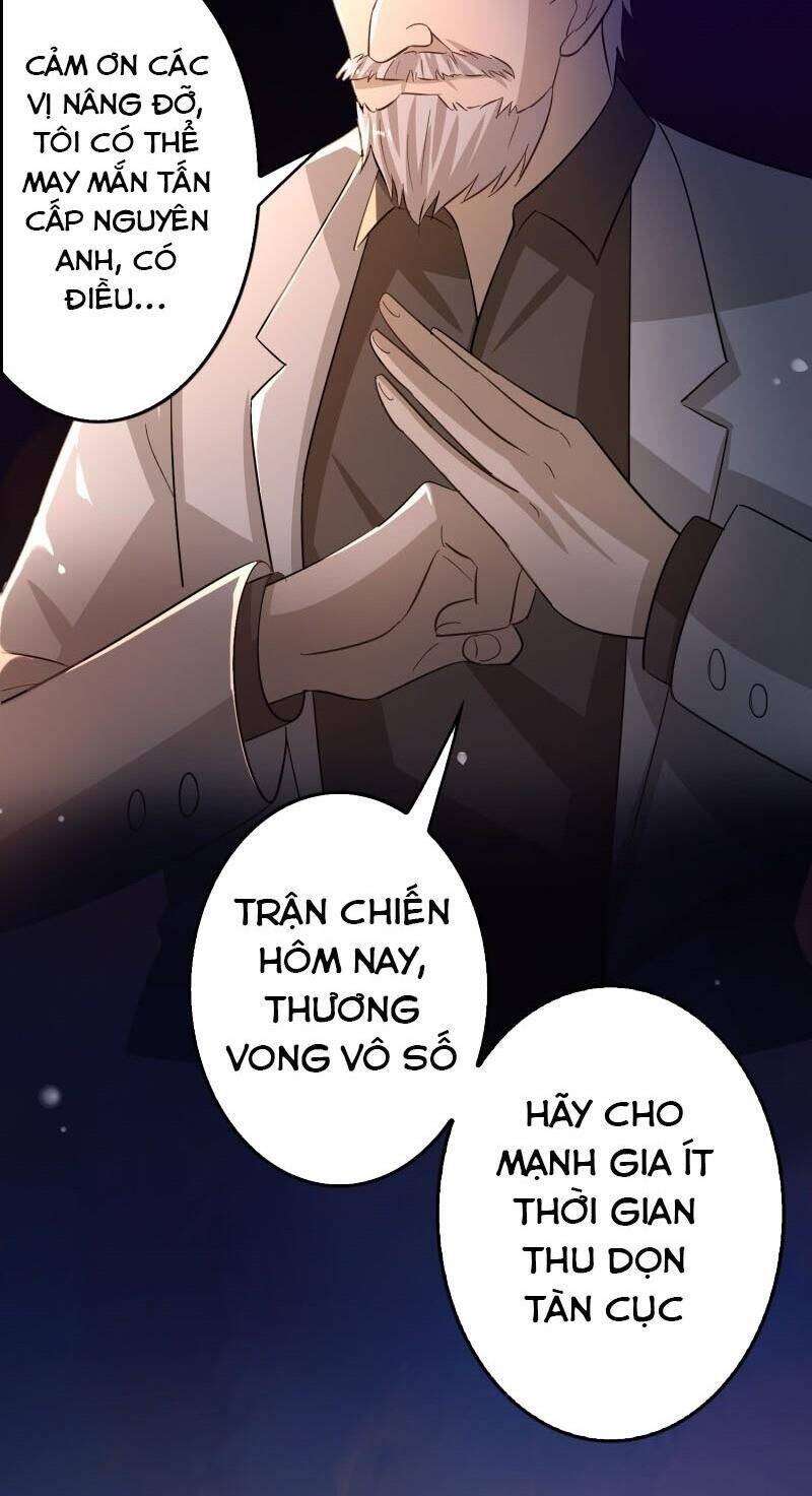 Dị Giới Cung Ứng Thương Chapter 95 - Trang 11