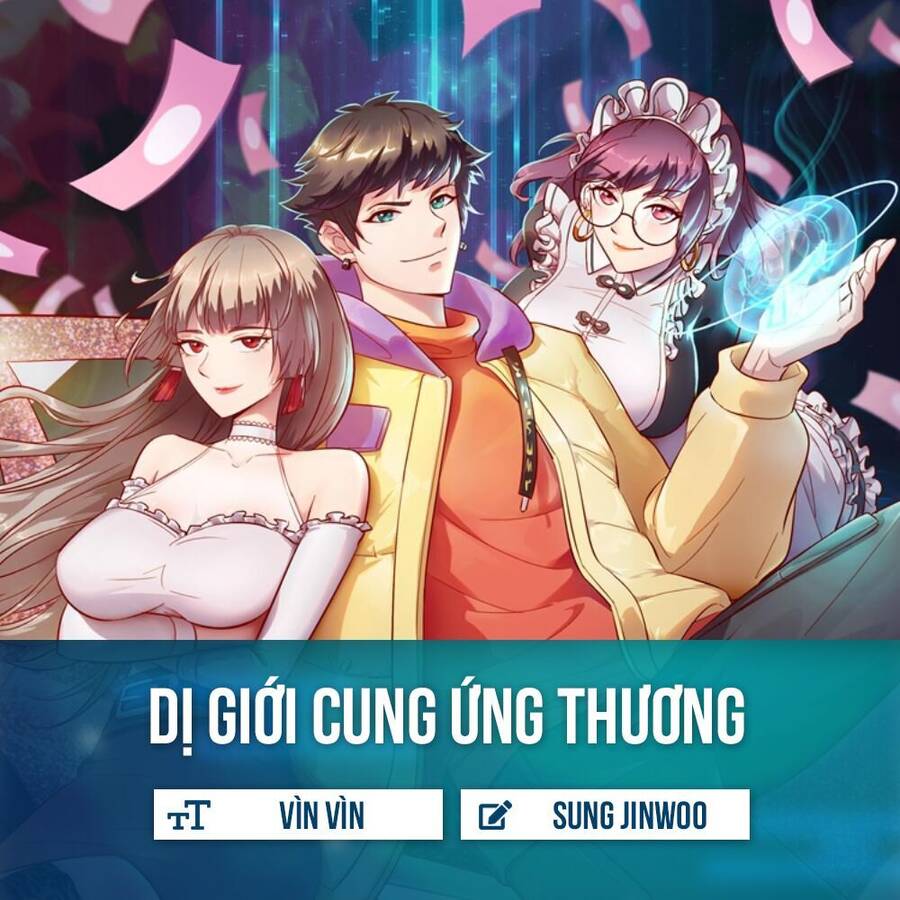 Dị Giới Cung Ứng Thương Chapter 2 - Trang 0