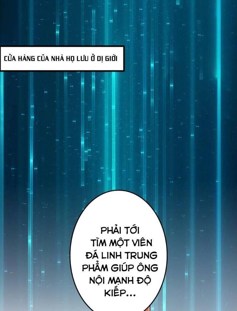 Dị Giới Cung Ứng Thương Chapter 83 - Trang 0