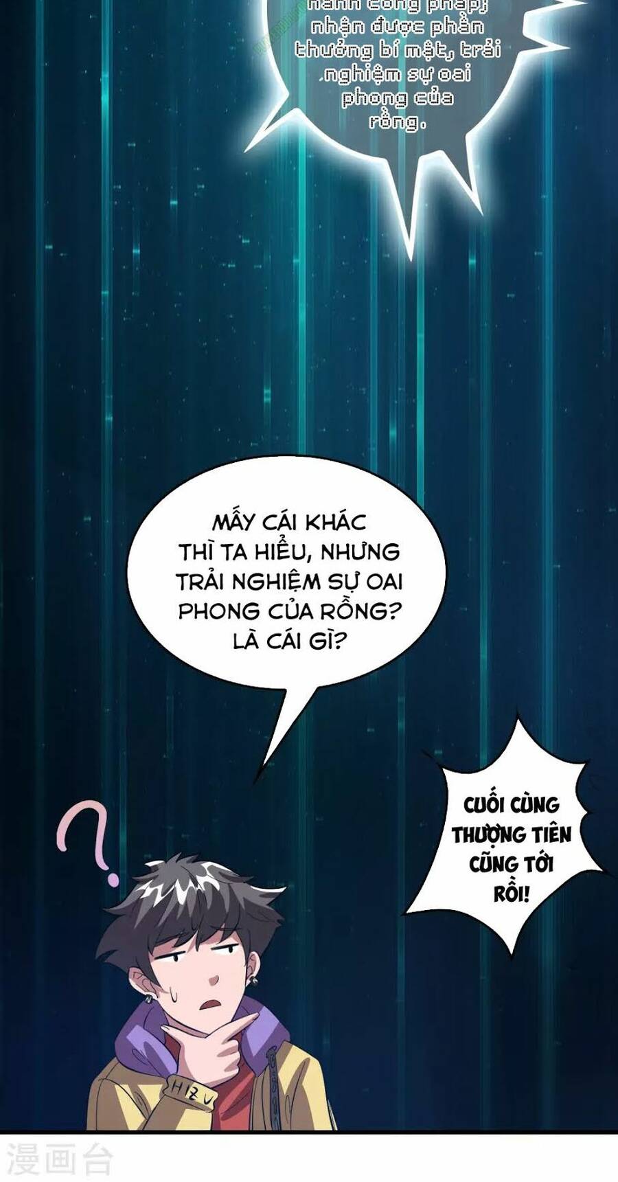 Dị Giới Cung Ứng Thương Chapter 16 - Trang 6