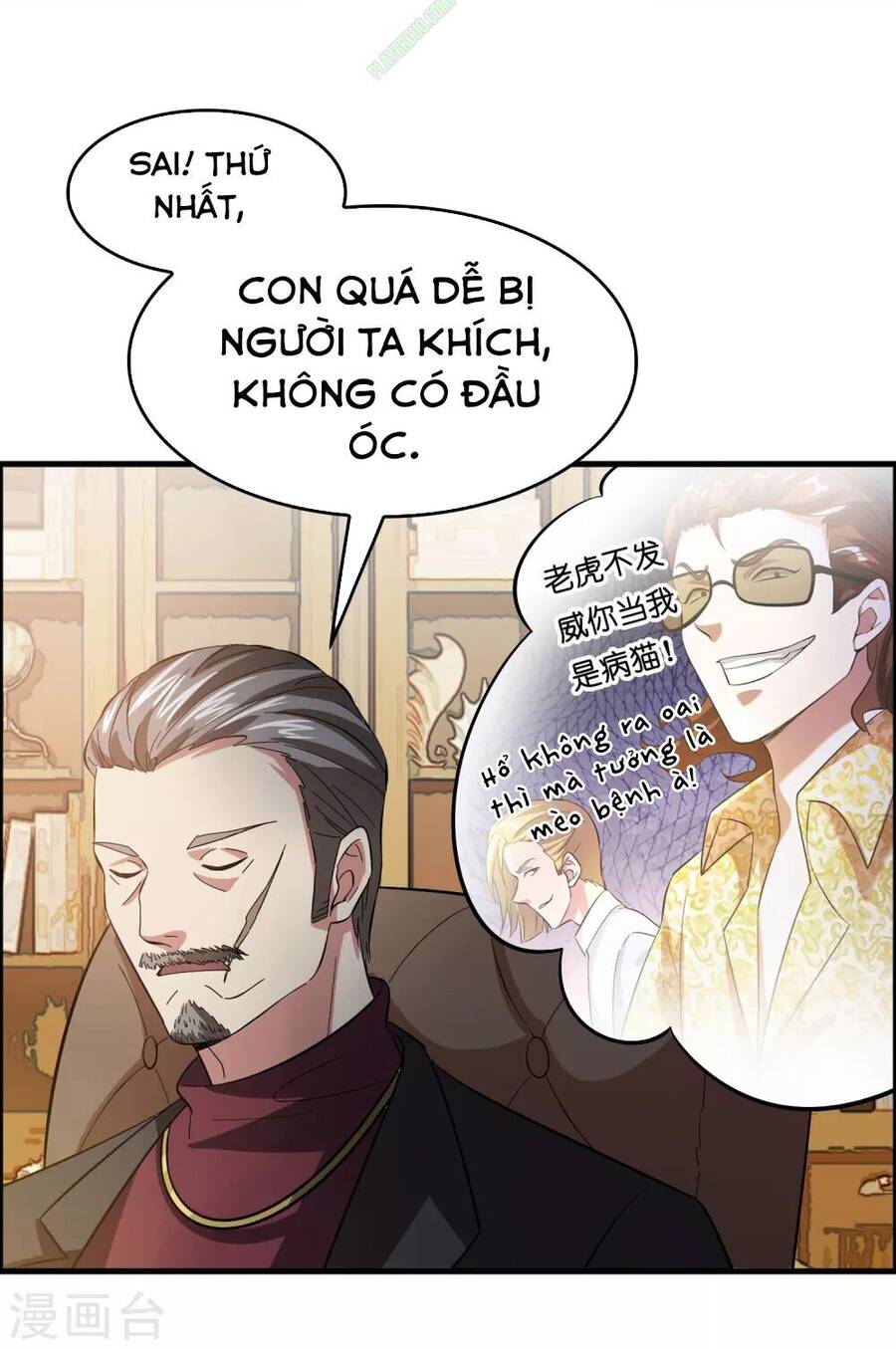 Dị Giới Cung Ứng Thương Chapter 11 - Trang 13