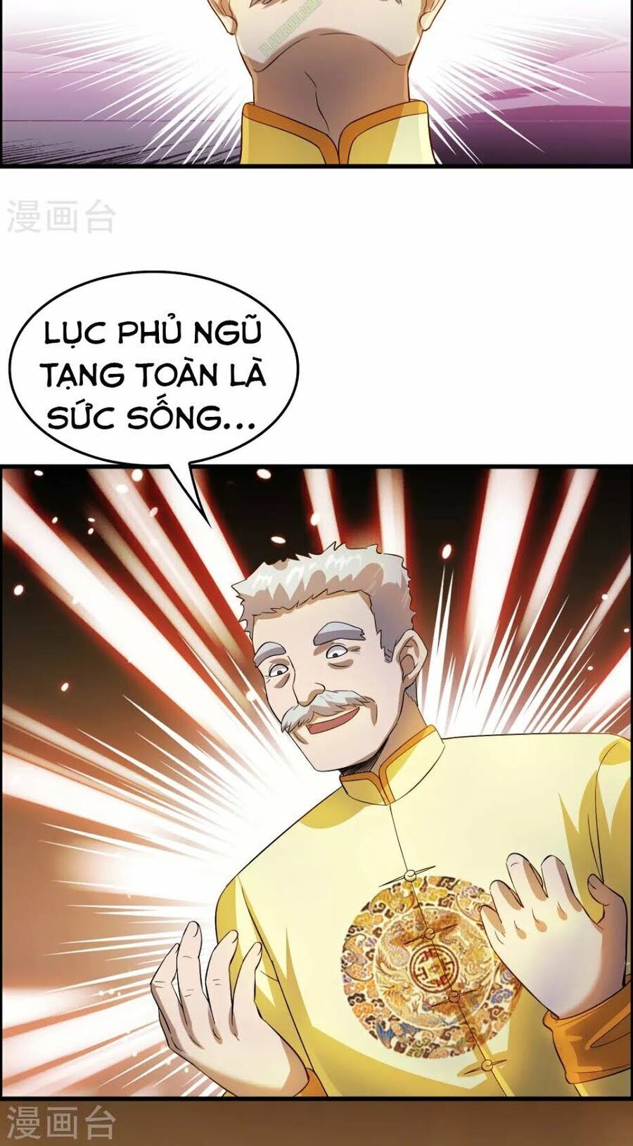 Dị Giới Cung Ứng Thương Chapter 9 - Trang 11