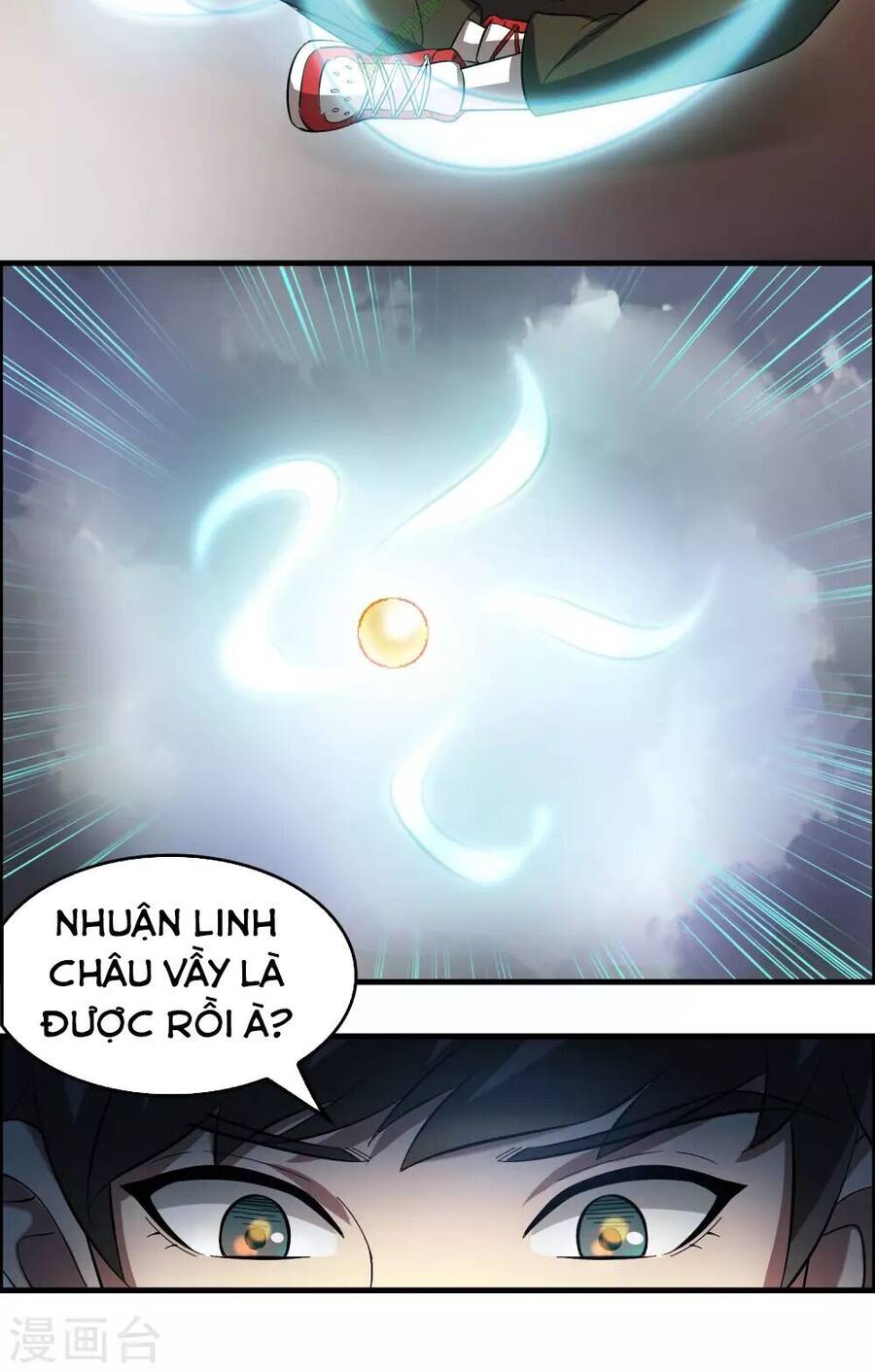 Dị Giới Cung Ứng Thương Chapter 17 - Trang 1