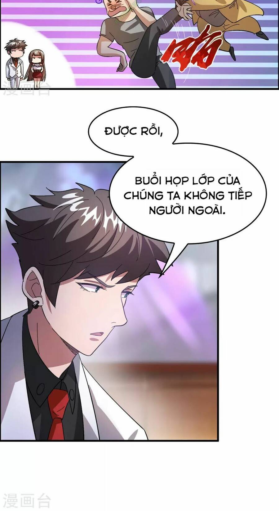 Dị Giới Cung Ứng Thương Chapter 27 - Trang 8