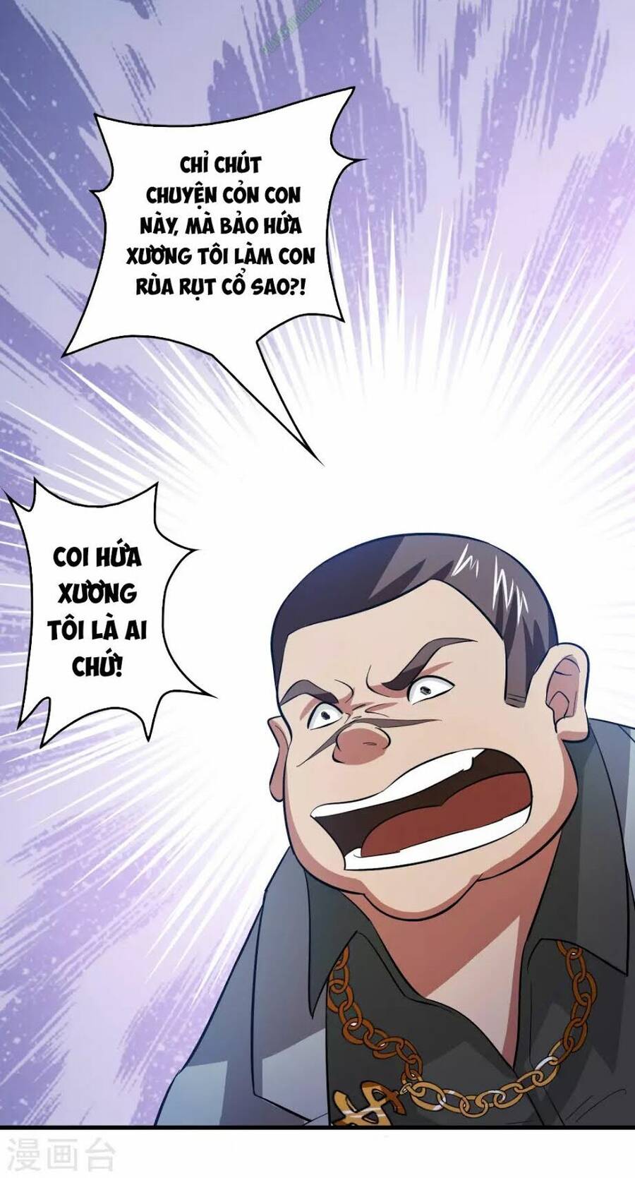 Dị Giới Cung Ứng Thương Chapter 13 - Trang 13