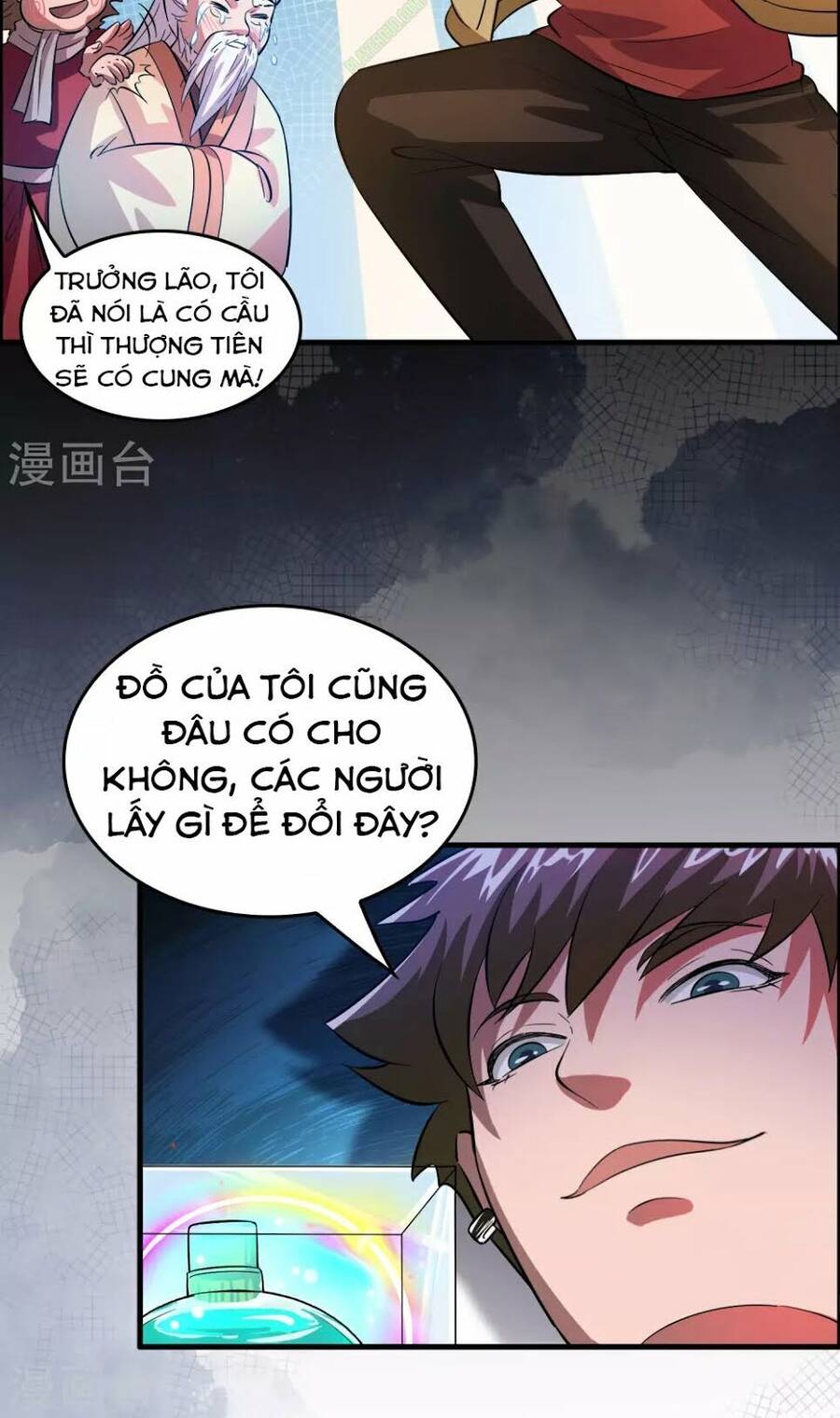 Dị Giới Cung Ứng Thương Chapter 6 - Trang 5