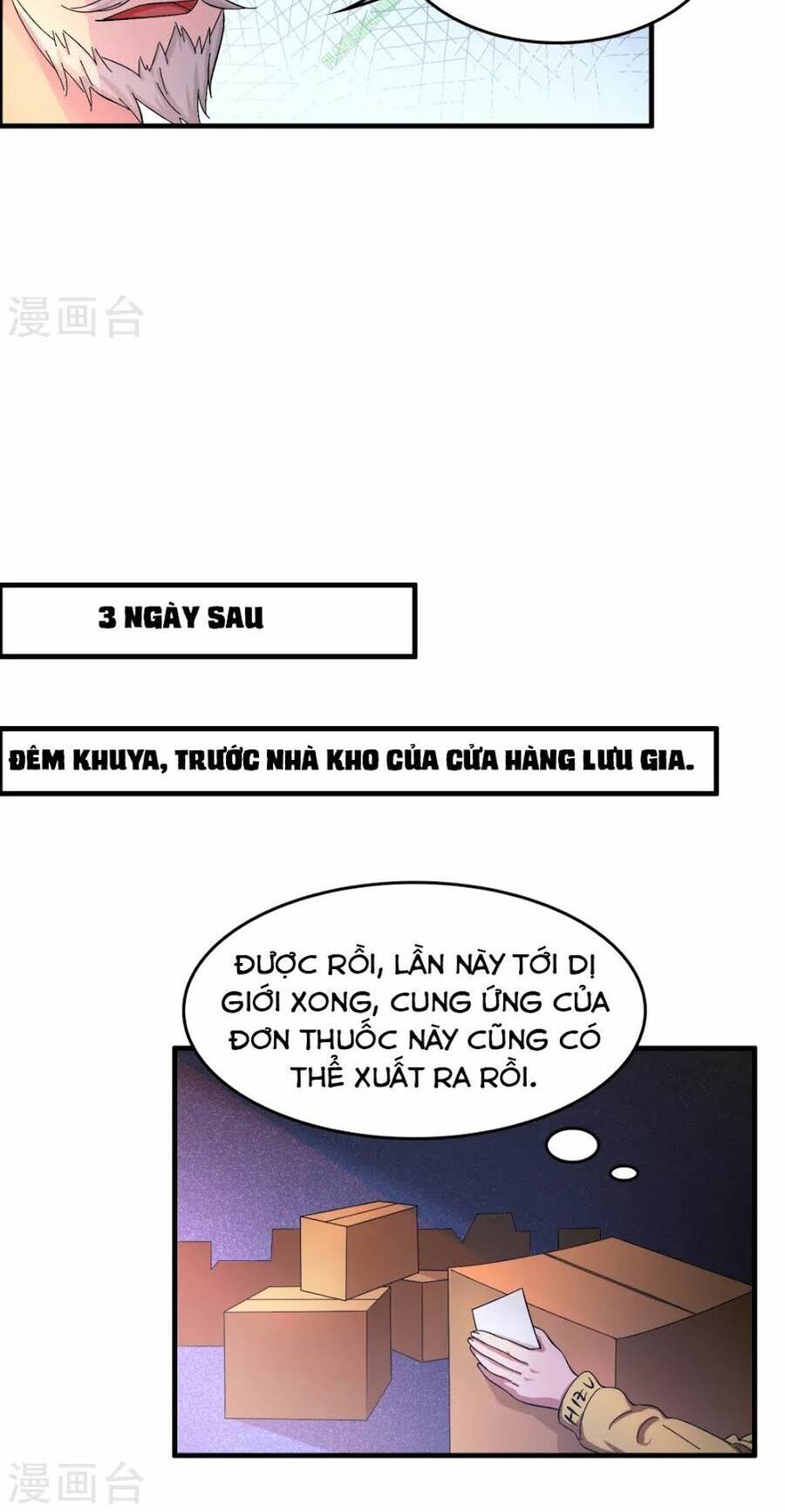 Dị Giới Cung Ứng Thương Chapter 26 - Trang 15