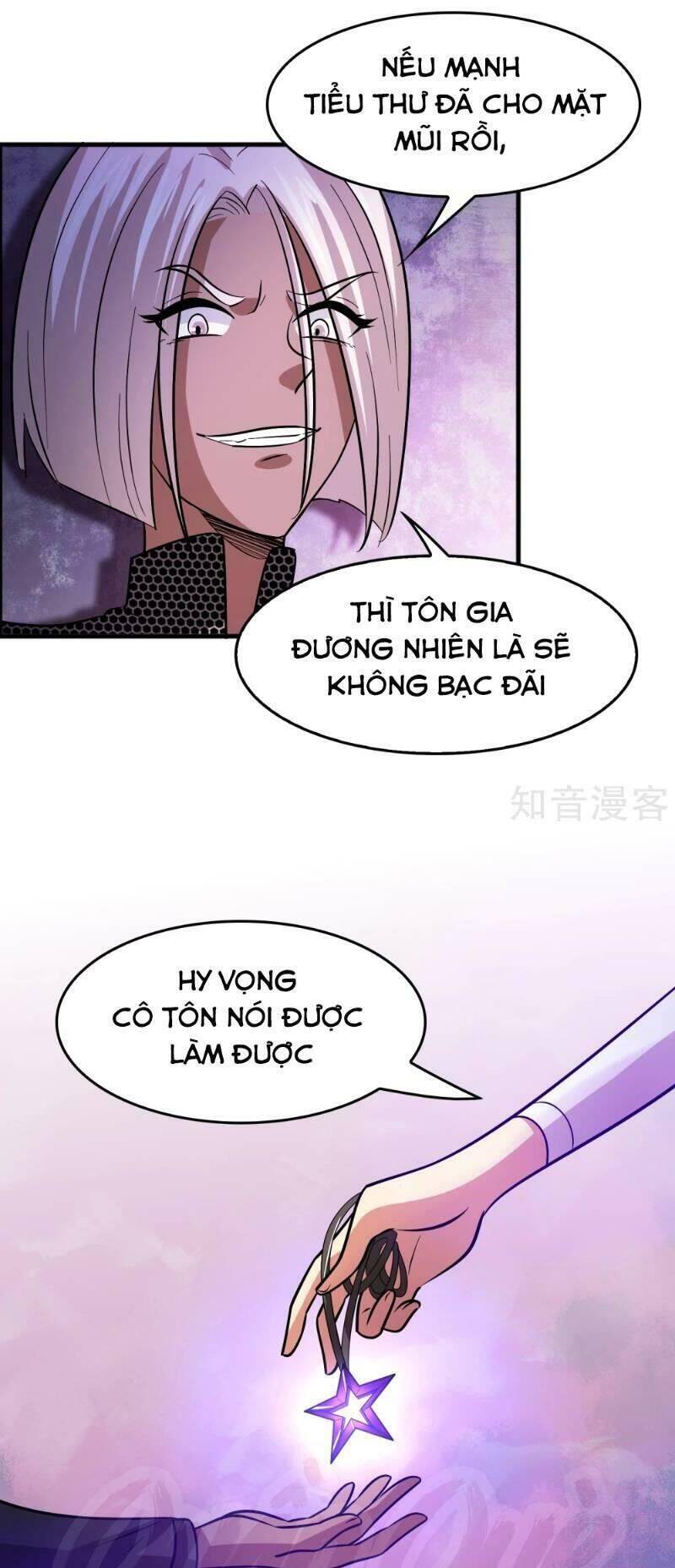 Dị Giới Cung Ứng Thương Chapter 82 - Trang 10