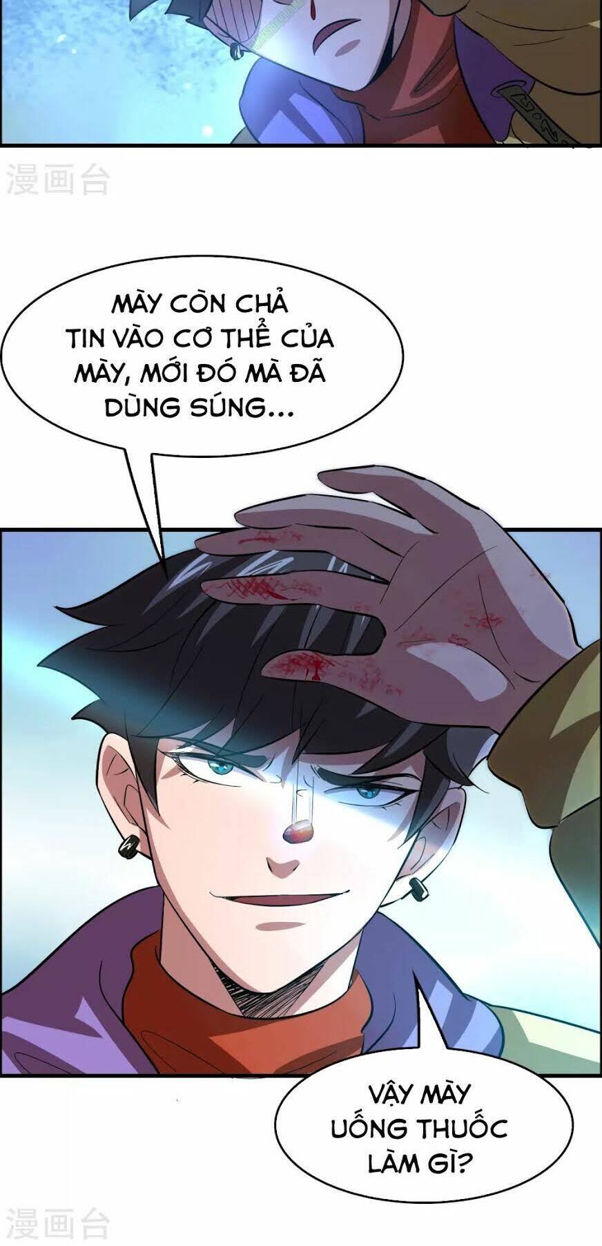 Dị Giới Cung Ứng Thương Chapter 15 - Trang 17