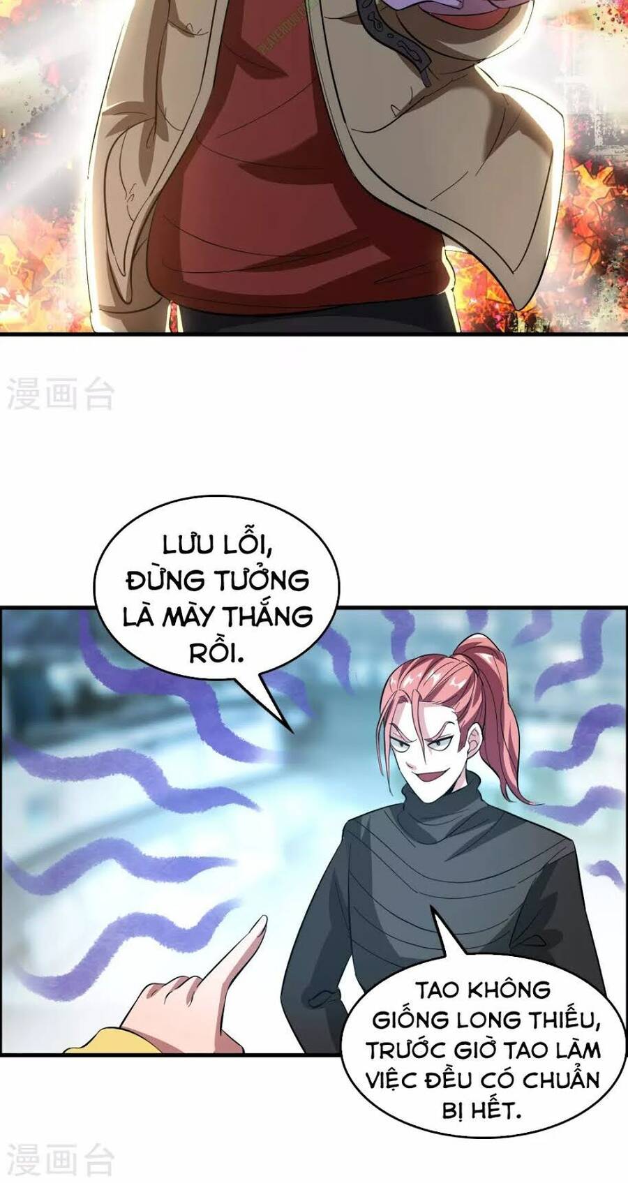 Dị Giới Cung Ứng Thương Chapter 15 - Trang 1