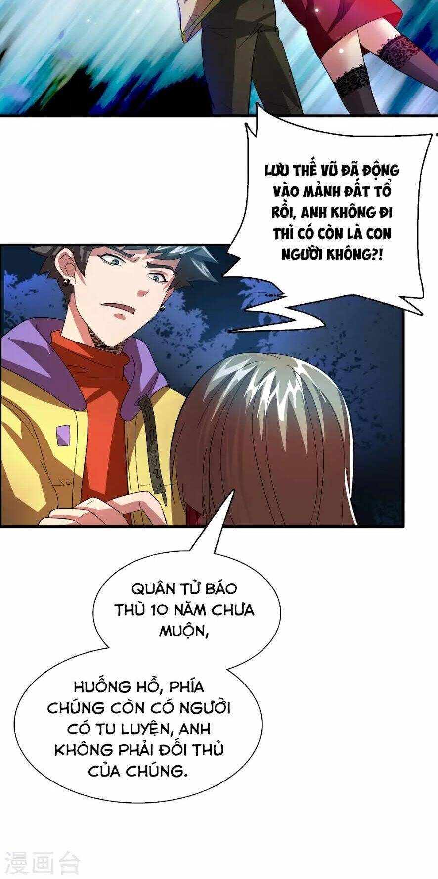 Dị Giới Cung Ứng Thương Chapter 19 - Trang 3