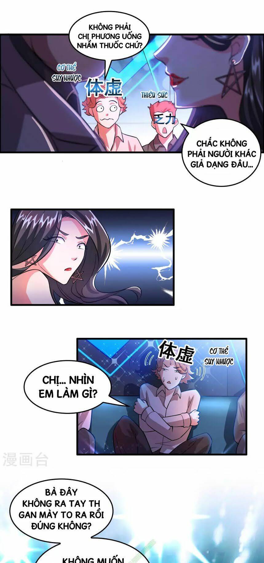 Dị Giới Cung Ứng Thương Chapter 5 - Trang 16