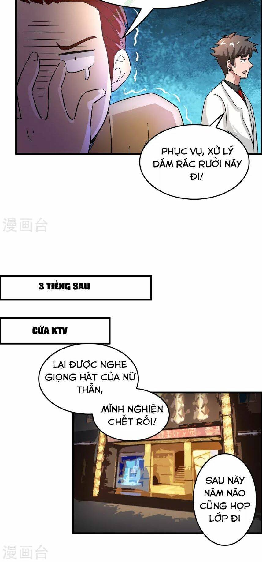 Dị Giới Cung Ứng Thương Chapter 27 - Trang 18