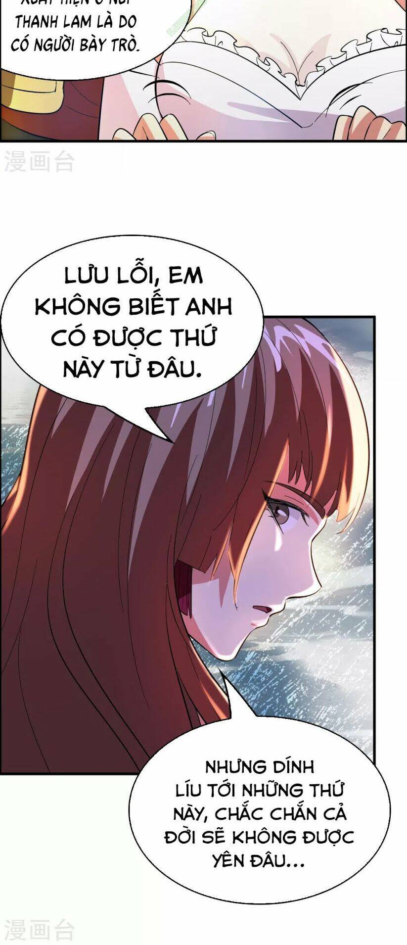 Dị Giới Cung Ứng Thương Chapter 24 - Trang 7