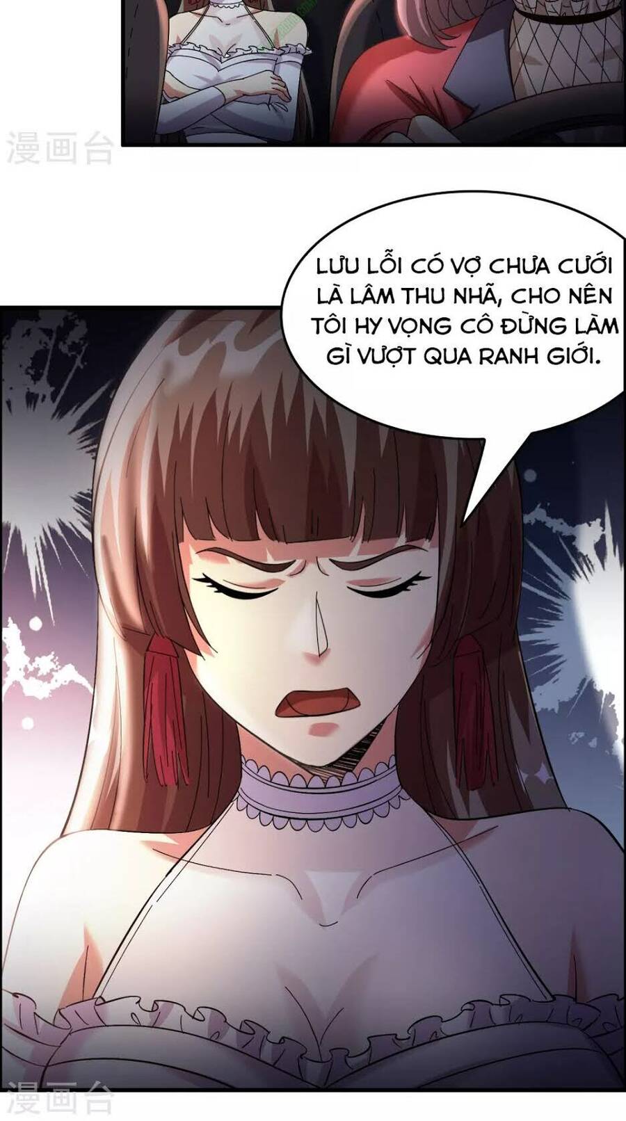 Dị Giới Cung Ứng Thương Chapter 28 - Trang 1