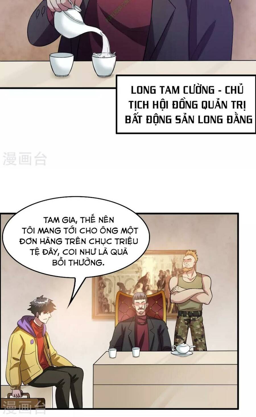 Dị Giới Cung Ứng Thương Chapter 20 - Trang 7