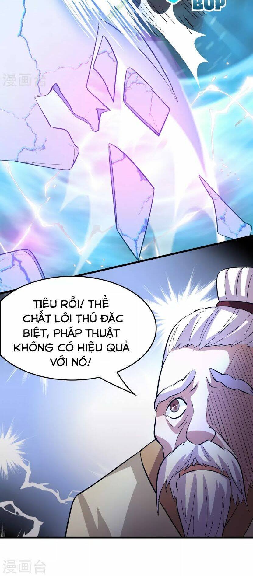 Dị Giới Cung Ứng Thương Chapter 22 - Trang 5