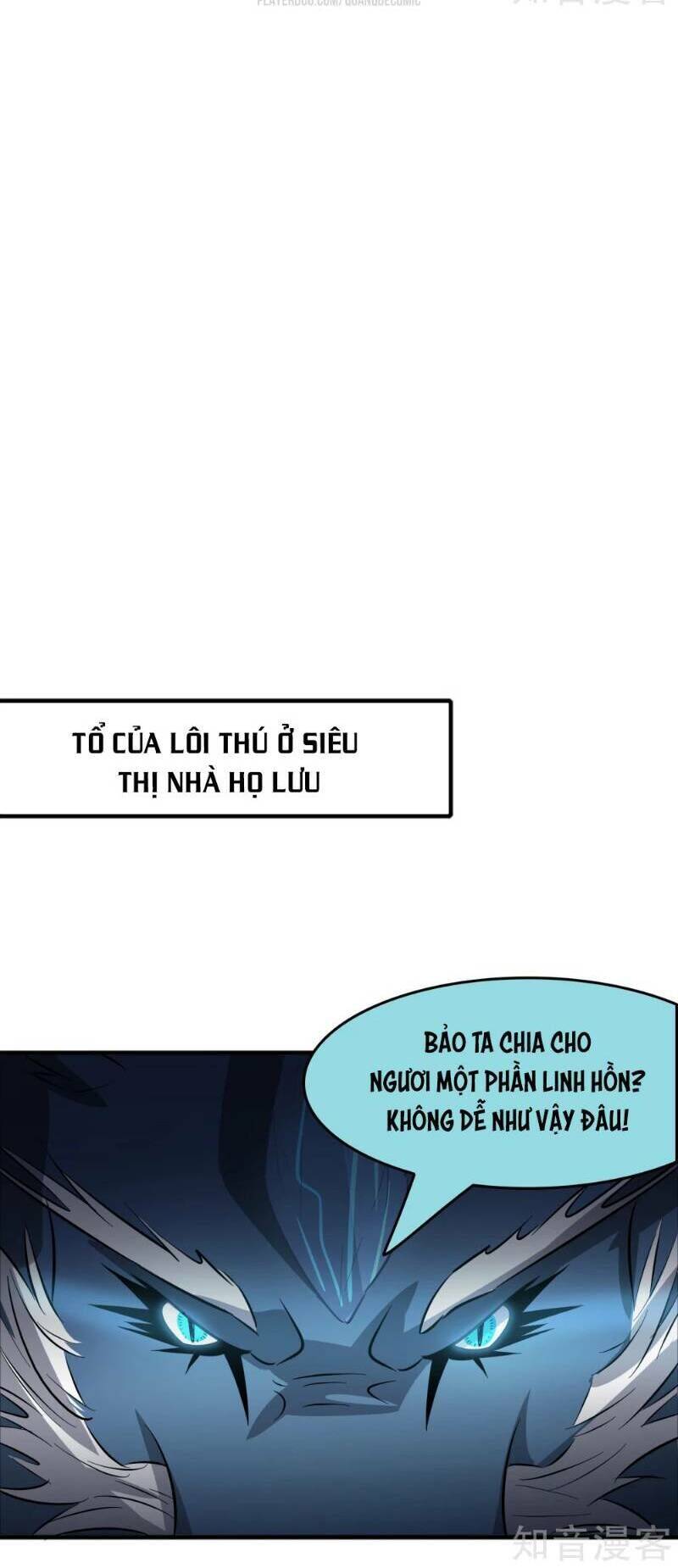 Dị Giới Cung Ứng Thương Chapter 66 - Trang 15