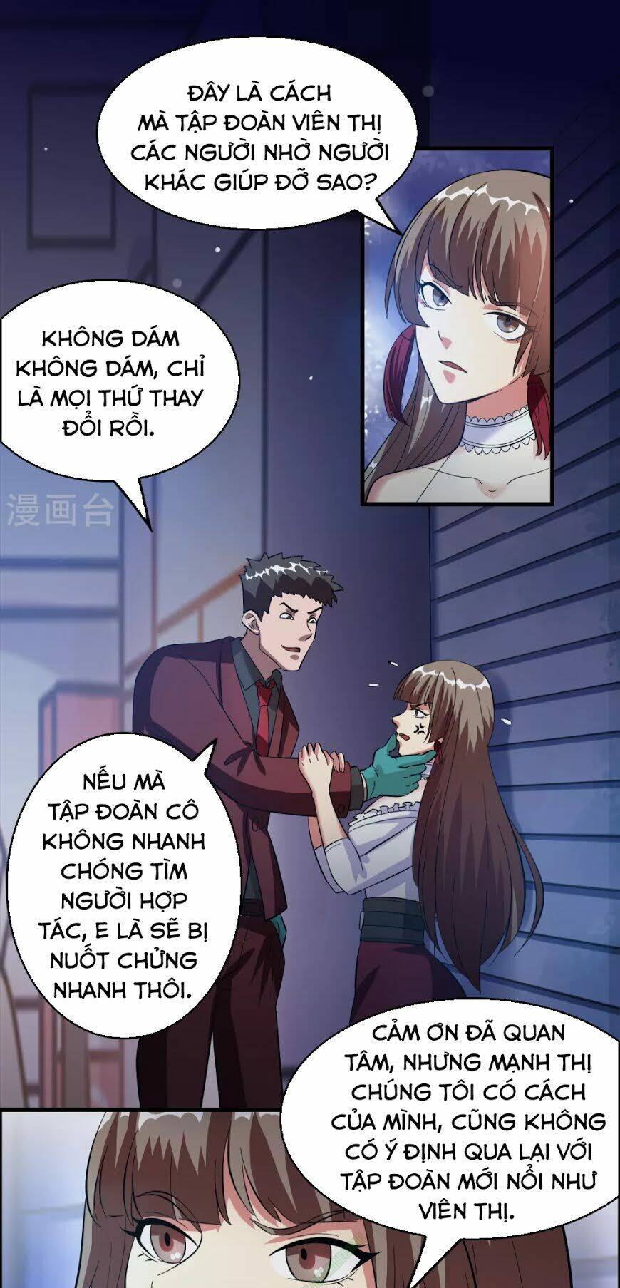 Dị Giới Cung Ứng Thương Chapter 23 - Trang 0